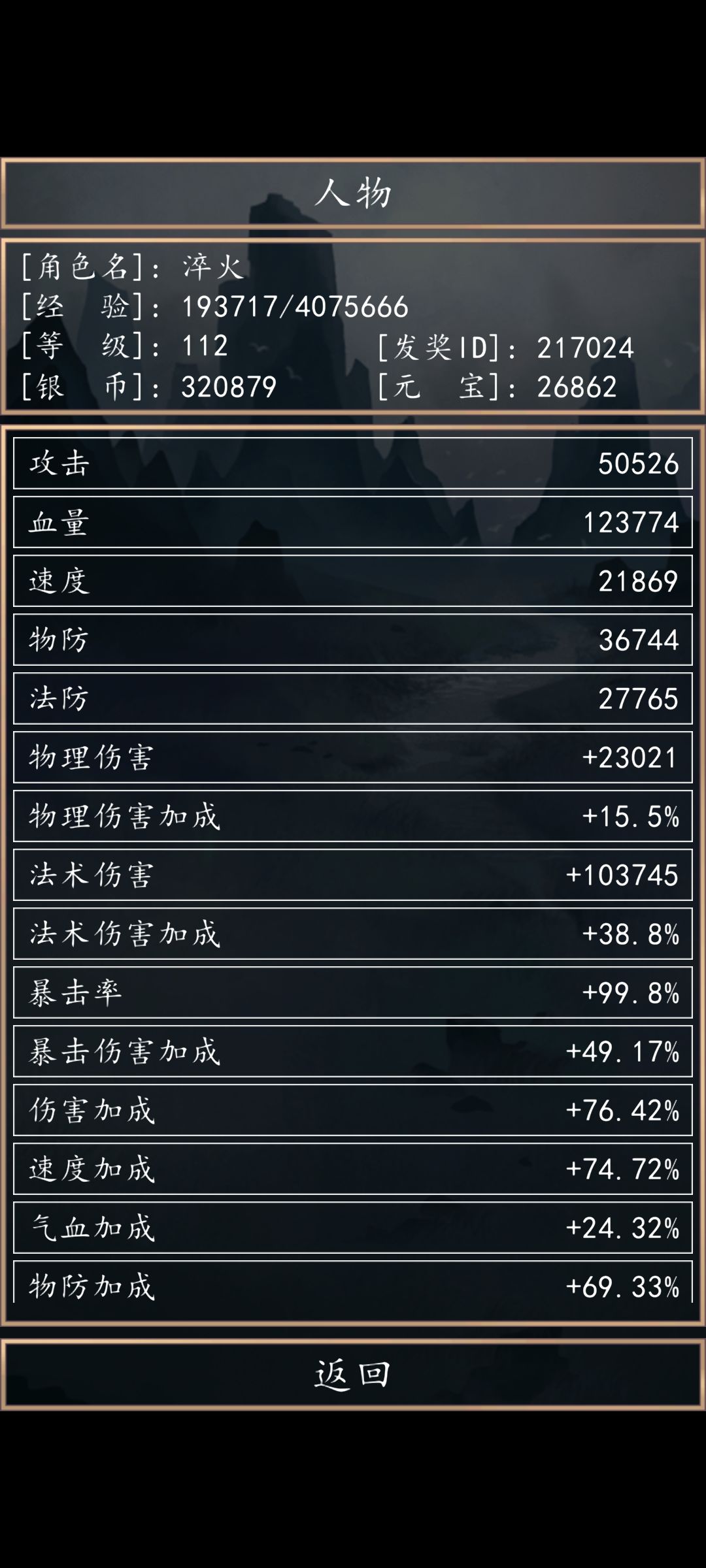 动态图片 7