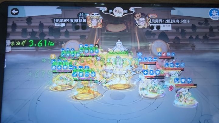 被卫寒赢了。。。截图