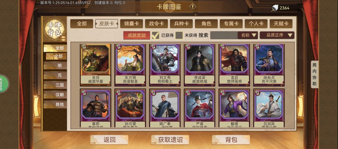求指导 2