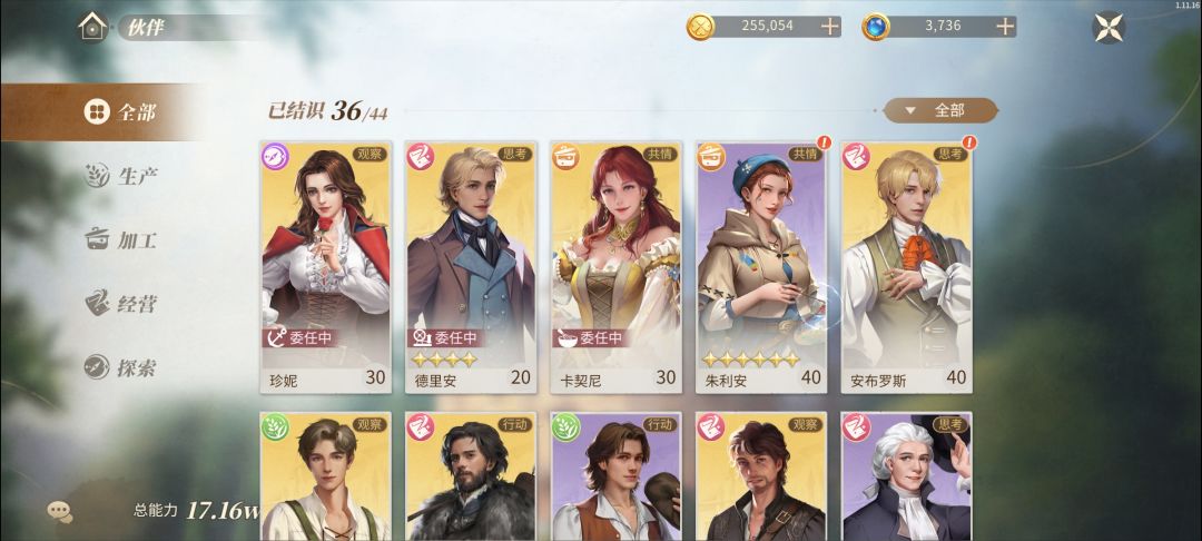 帮忙看一下该养谁呗 2