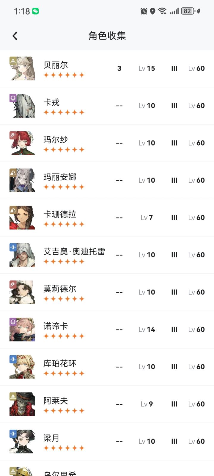 今年新年有198自选礼包吗?想要补个启示队角色截图