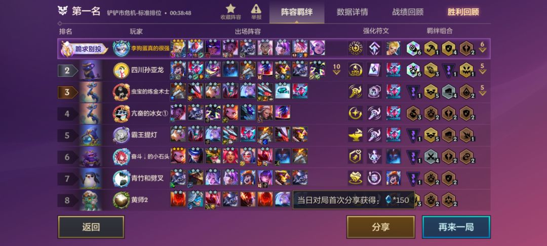 新赛季第一把究极赌狗 1