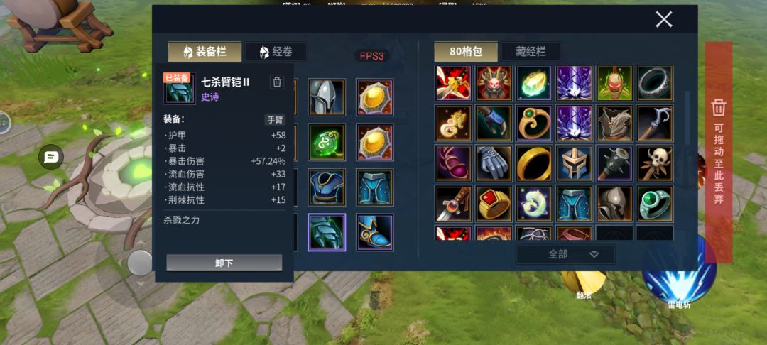 离谱、炸裂 4