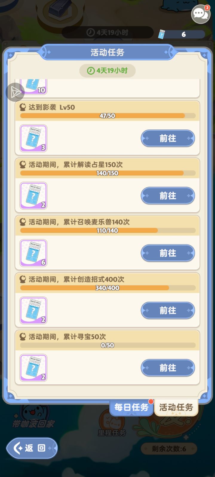 开服抽兽的话看过来截图