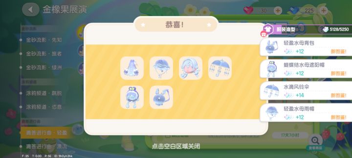 天呐 我运气真好啊 这是有史以来 第一次中 ，激动的叫出来了[表情_大笑]截图