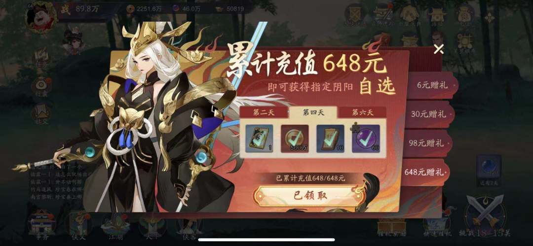 动态图片 4