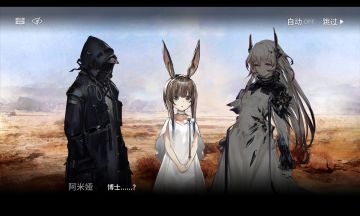 本次剧情有多炸裂