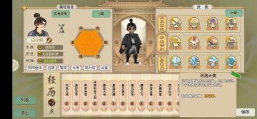 开局推荐轮回者和地图种子 修改版2