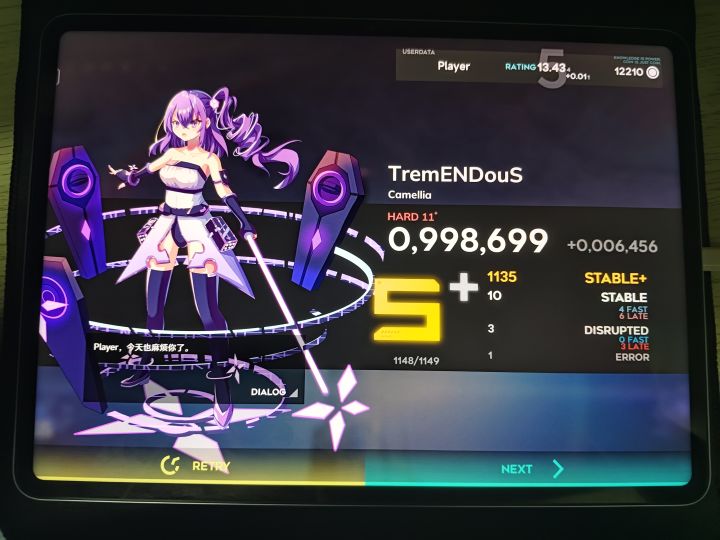 orzmic狂暴底力曲飞龙式突破截图