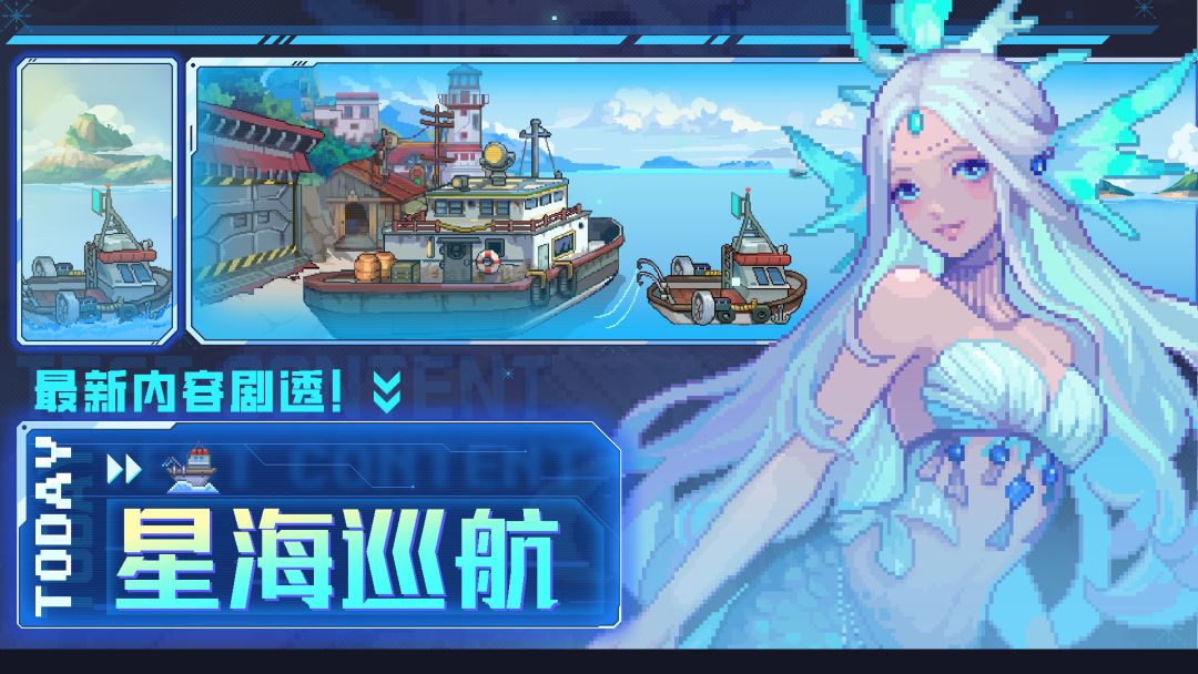 测试内容剧透！（下）截图