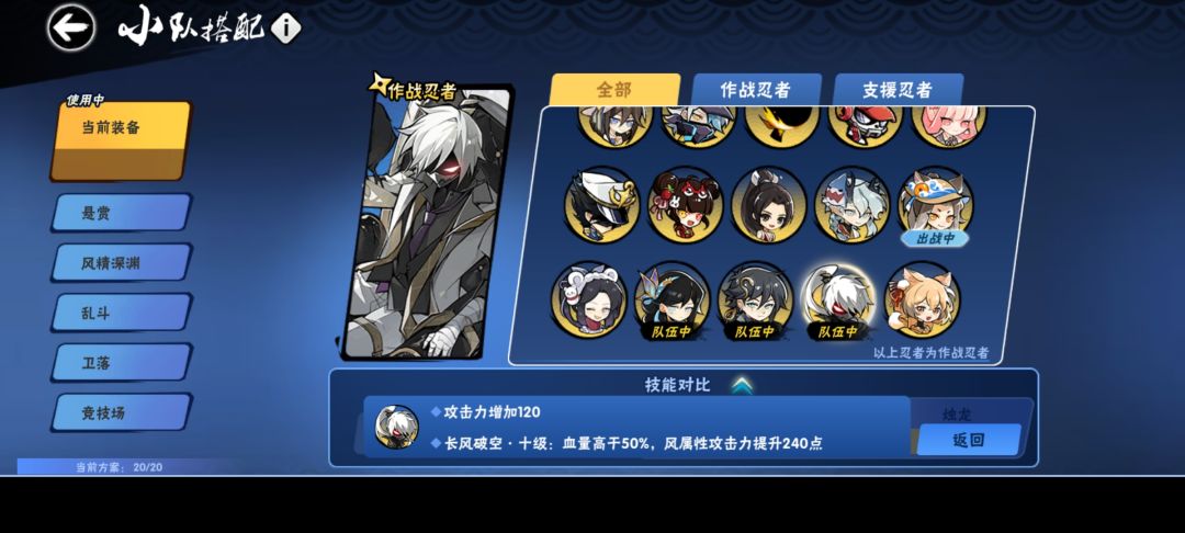 新赛季,新打法!深渊打法直接拿下 2