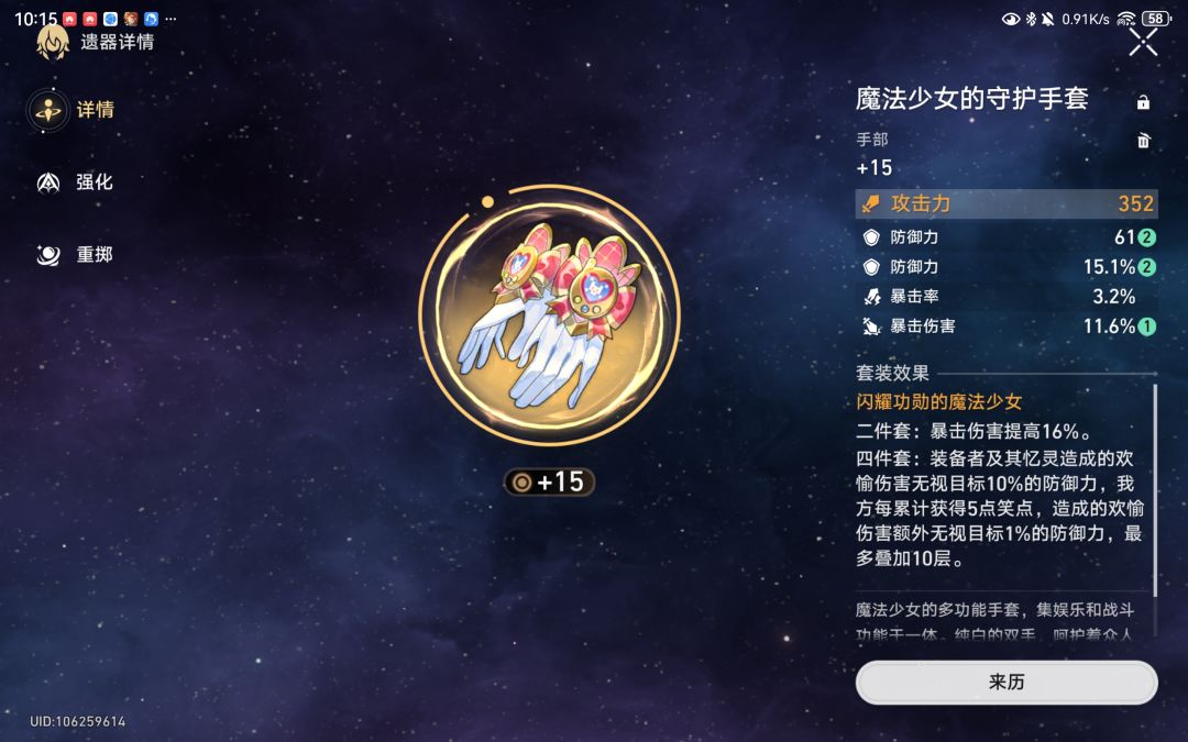 气笑了,接连升了一套,一个能用的都没 3