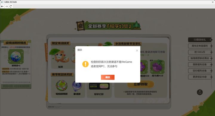 这东西要卡我一辈子?S3还在卡首次注册?截图