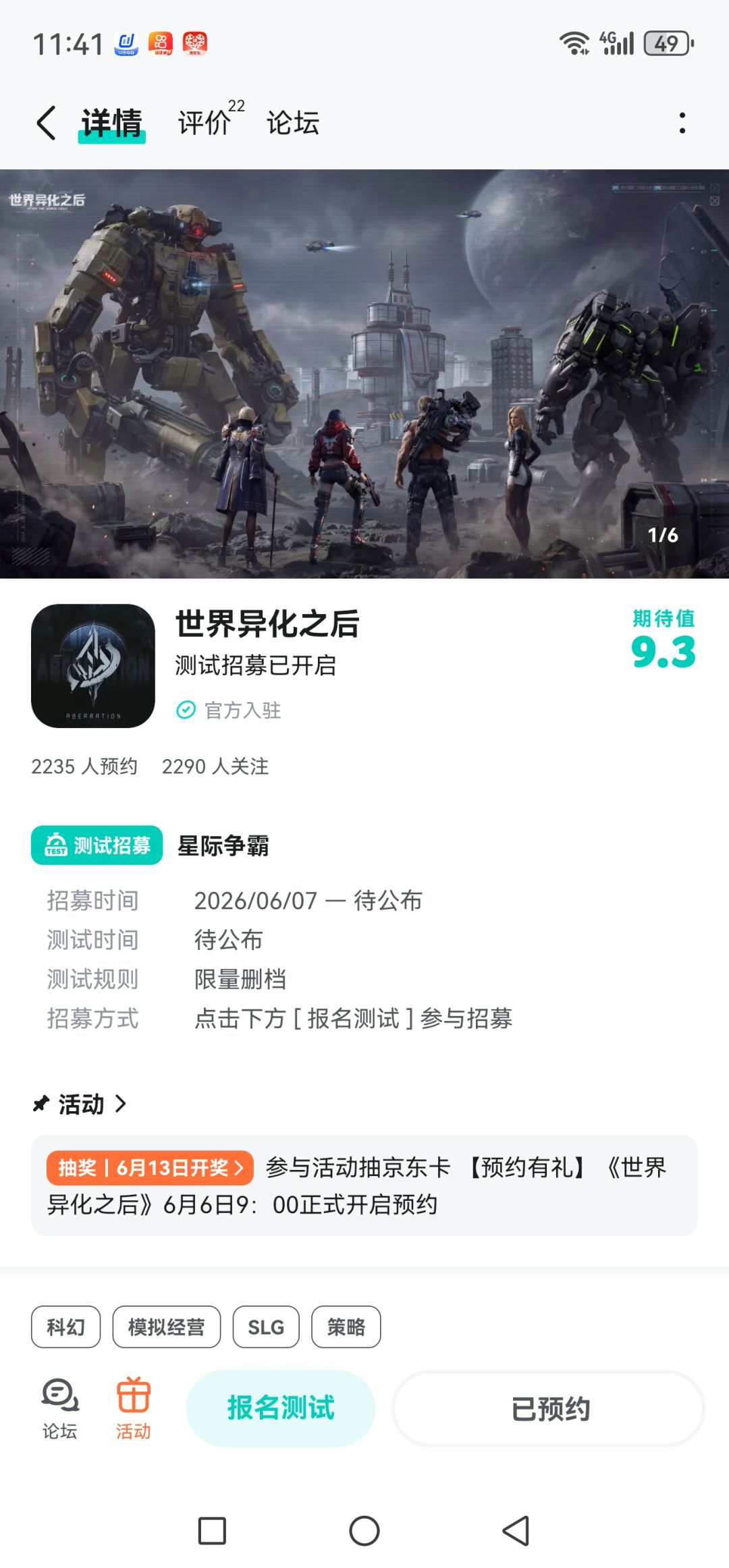 祝游戏越做越好 1
