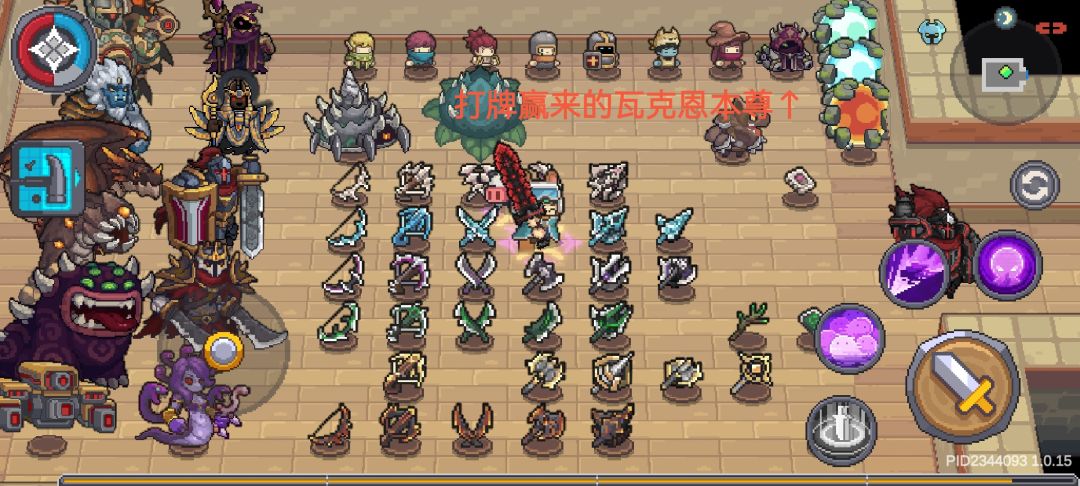 地下室——免费的149格仓库 1