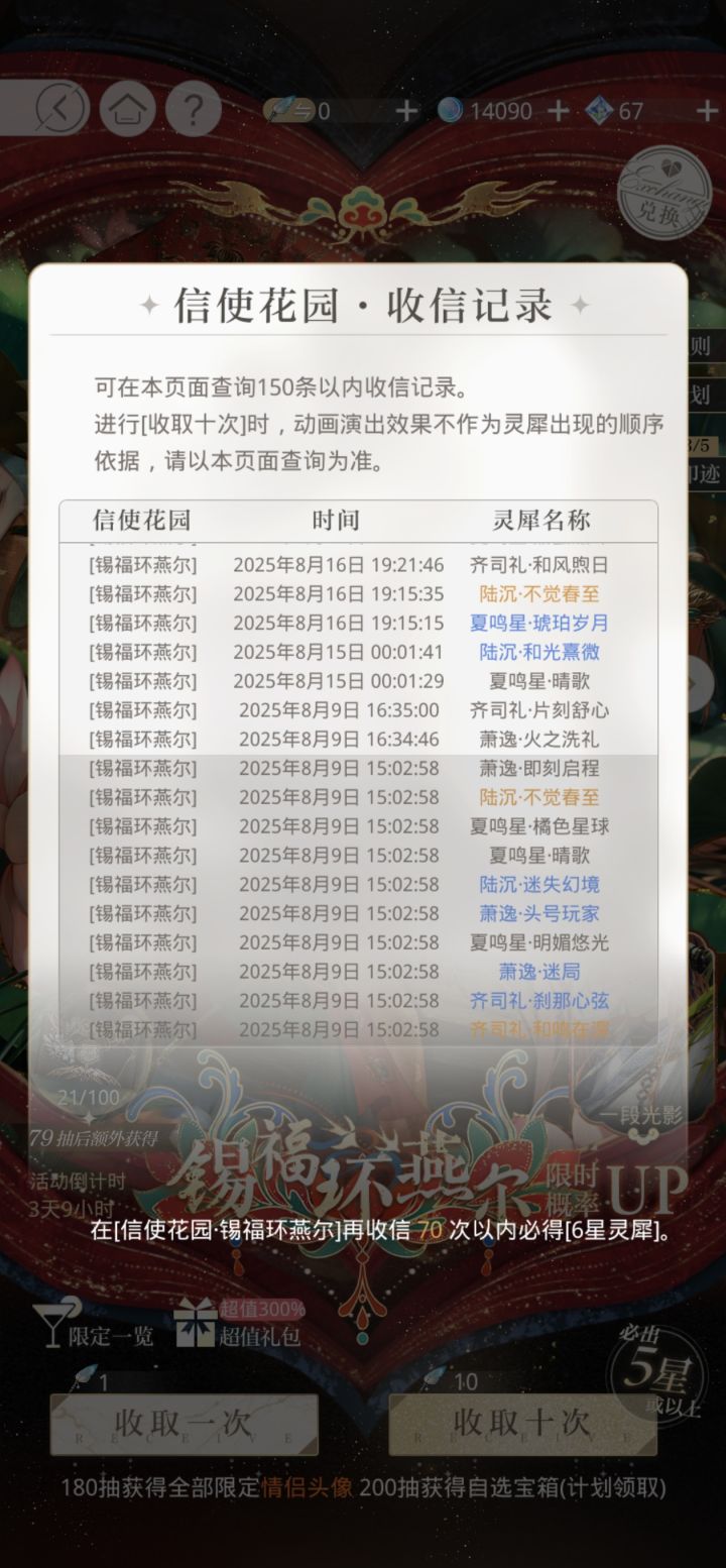 啊？？这对吗？？？截图
