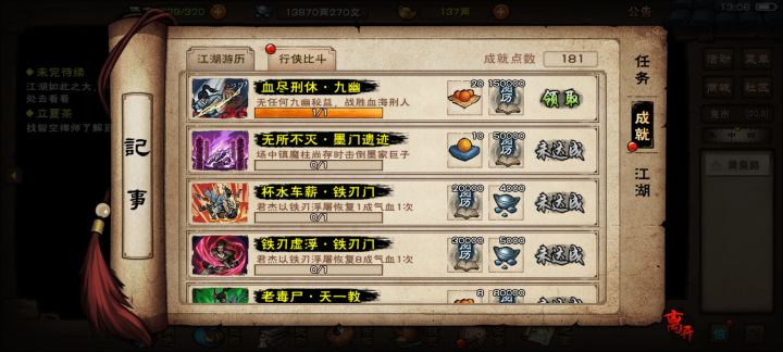 九幽92速刷截图