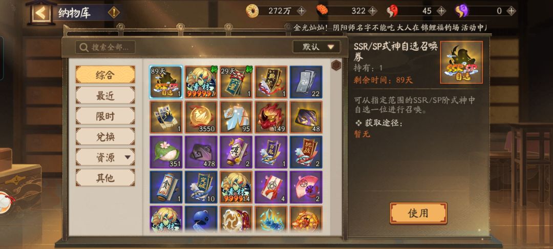 新手求教 4