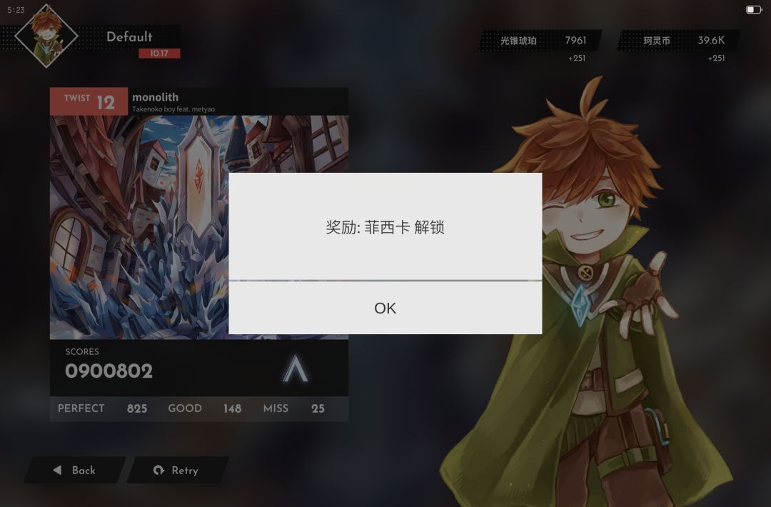 Fisica好可爱啊 1