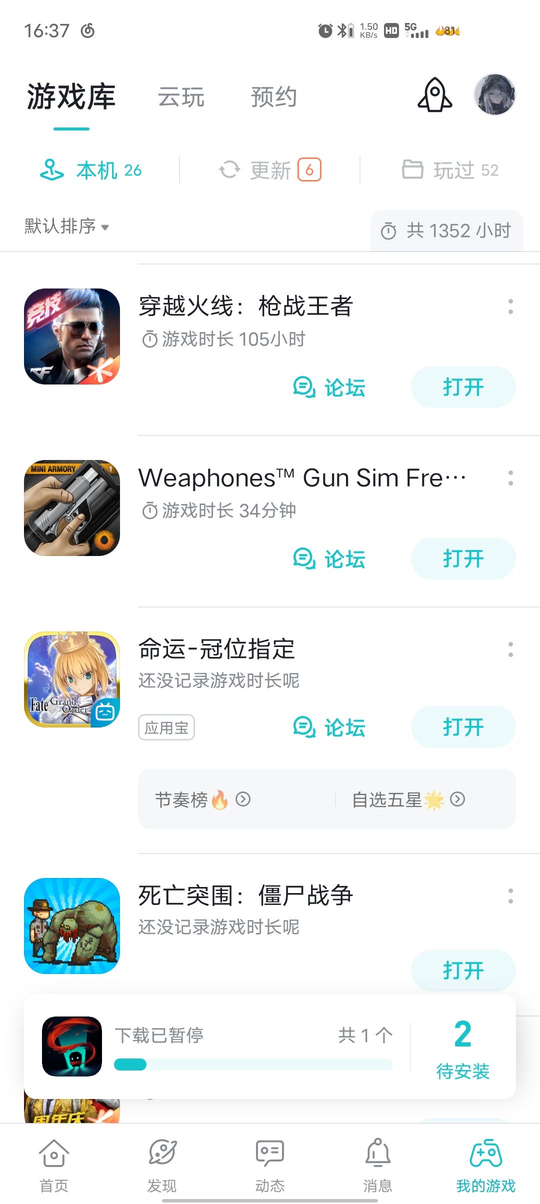 动态图片 2