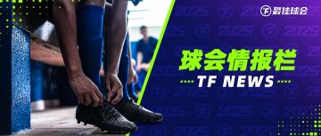 登录即领丨开年狂欢季重磅升级！登录狂揽顶级豪礼！