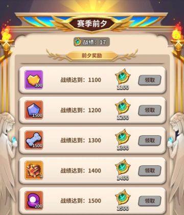 《地牢破坏神》赛季前期指南