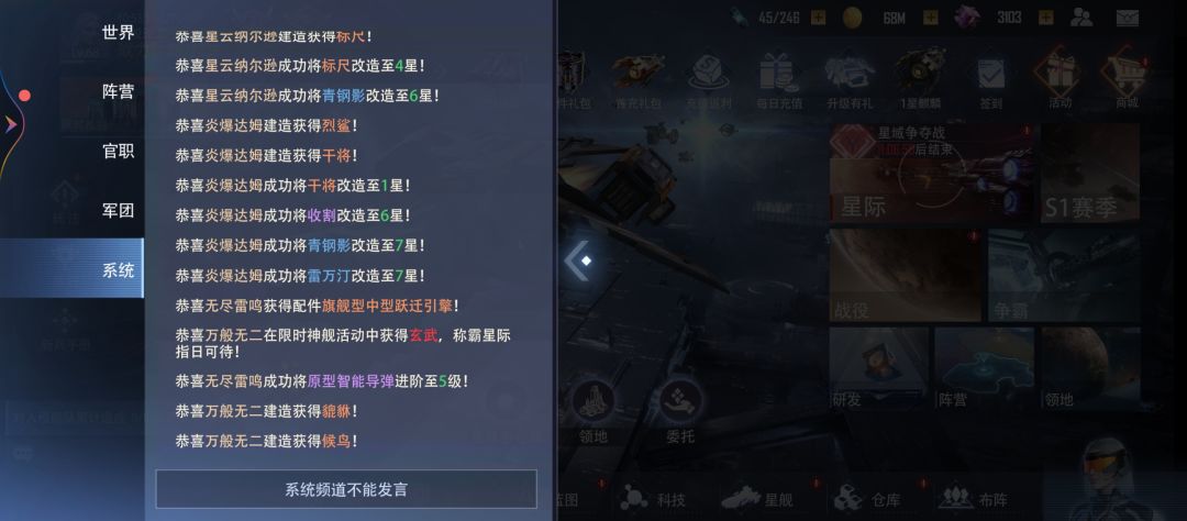 抽中整船给我暗改成碎片 1