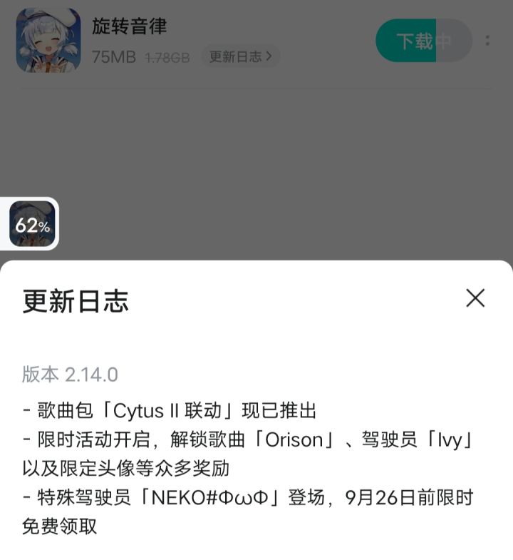 你是说，角色免费送！？？截图