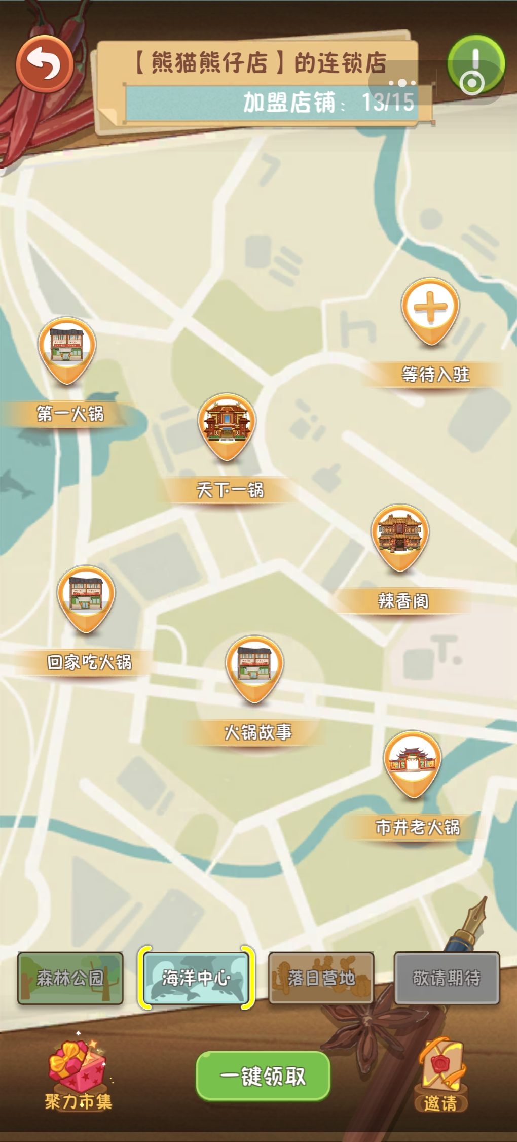 寻找锡1以下的新玩家 1