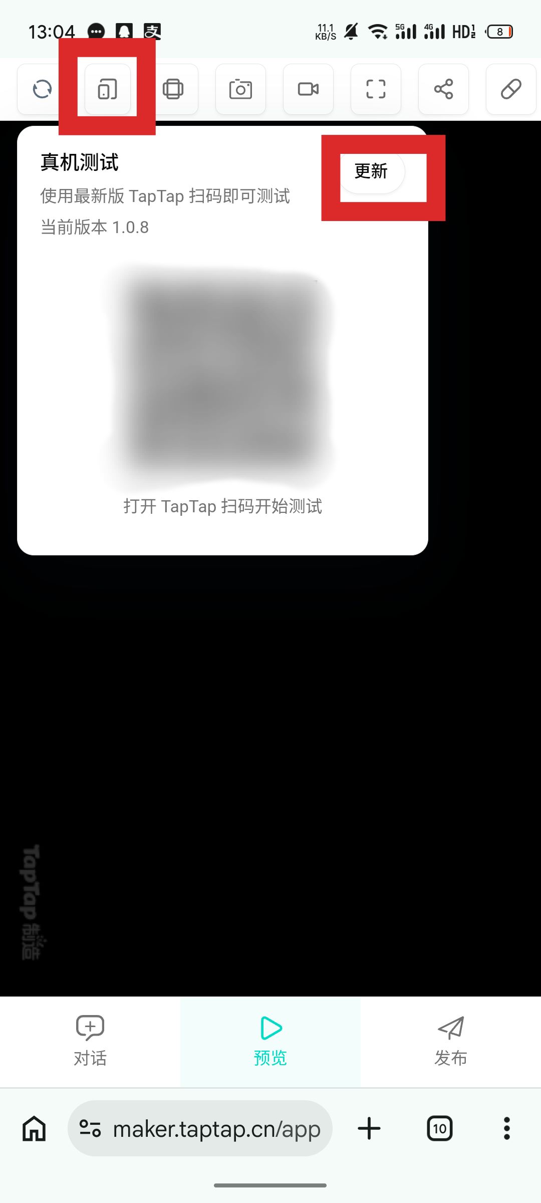 关于新版制造页面上传游戏 2