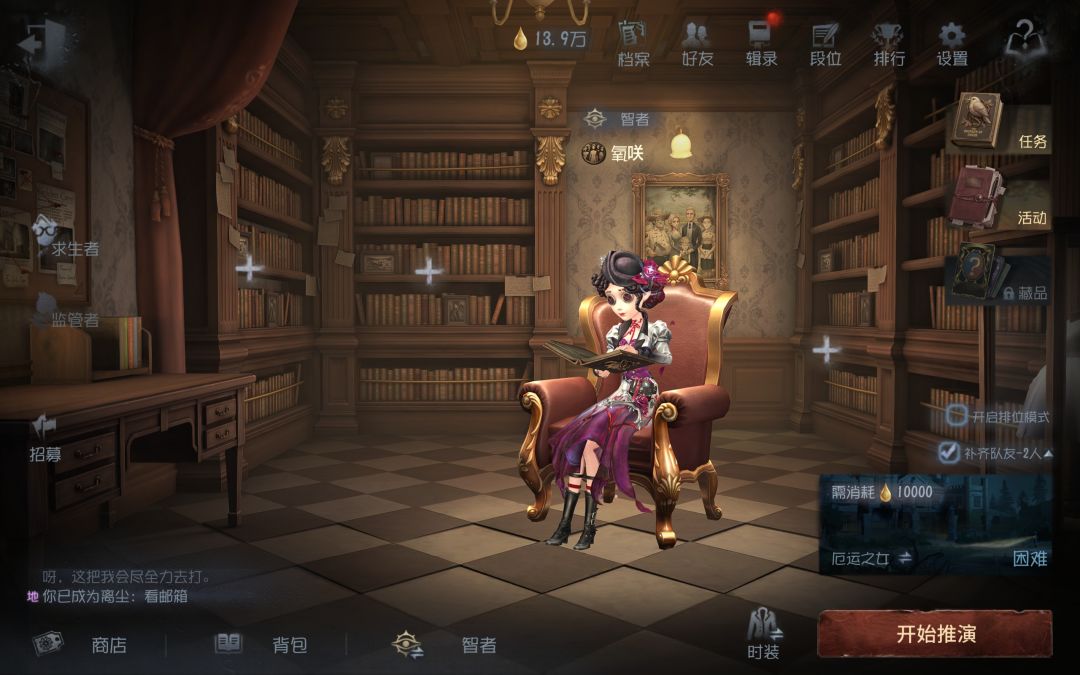 寻找双排中... 2