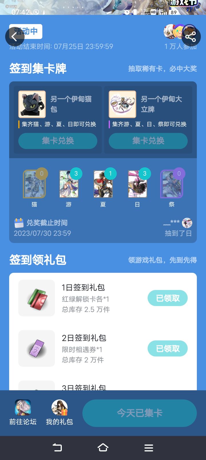 上坟烧报纸 你糊弄鬼呢截图