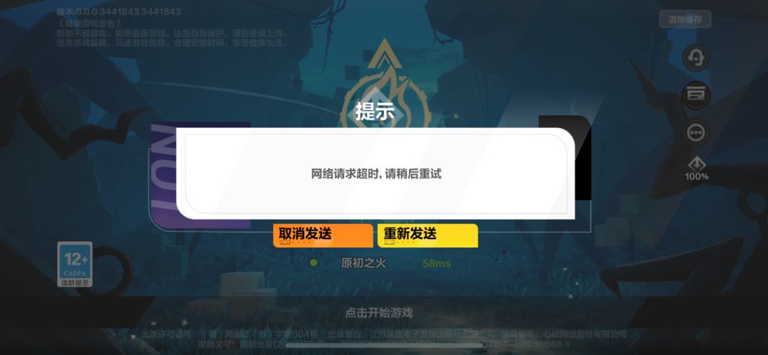 有没有人进去了? 1