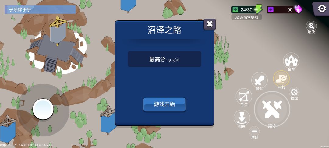 五万分 1