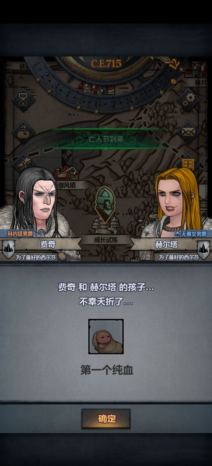 气死我了截图