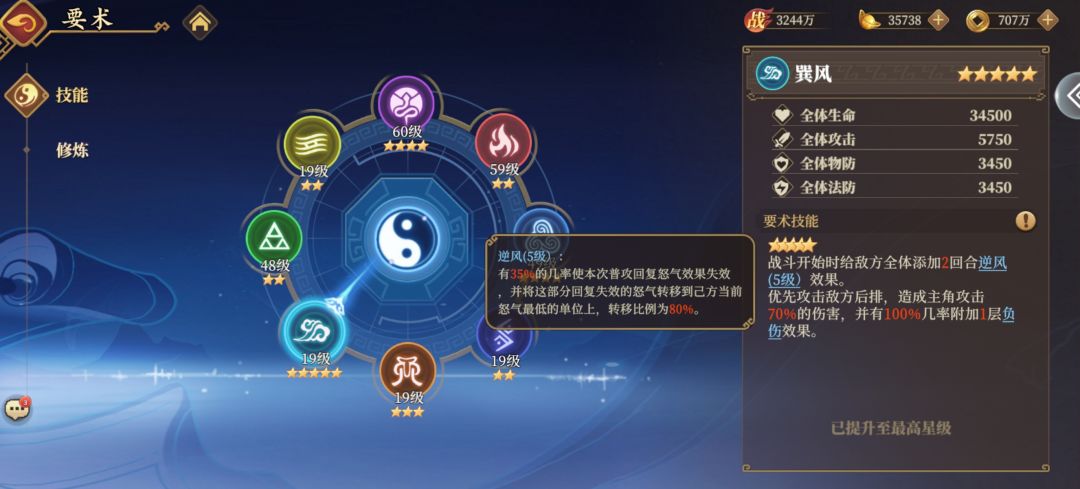 今天无意间点开看到一个bug 2