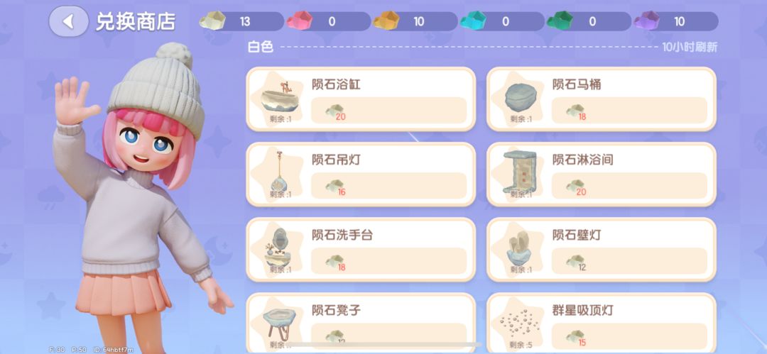 动态图片 11