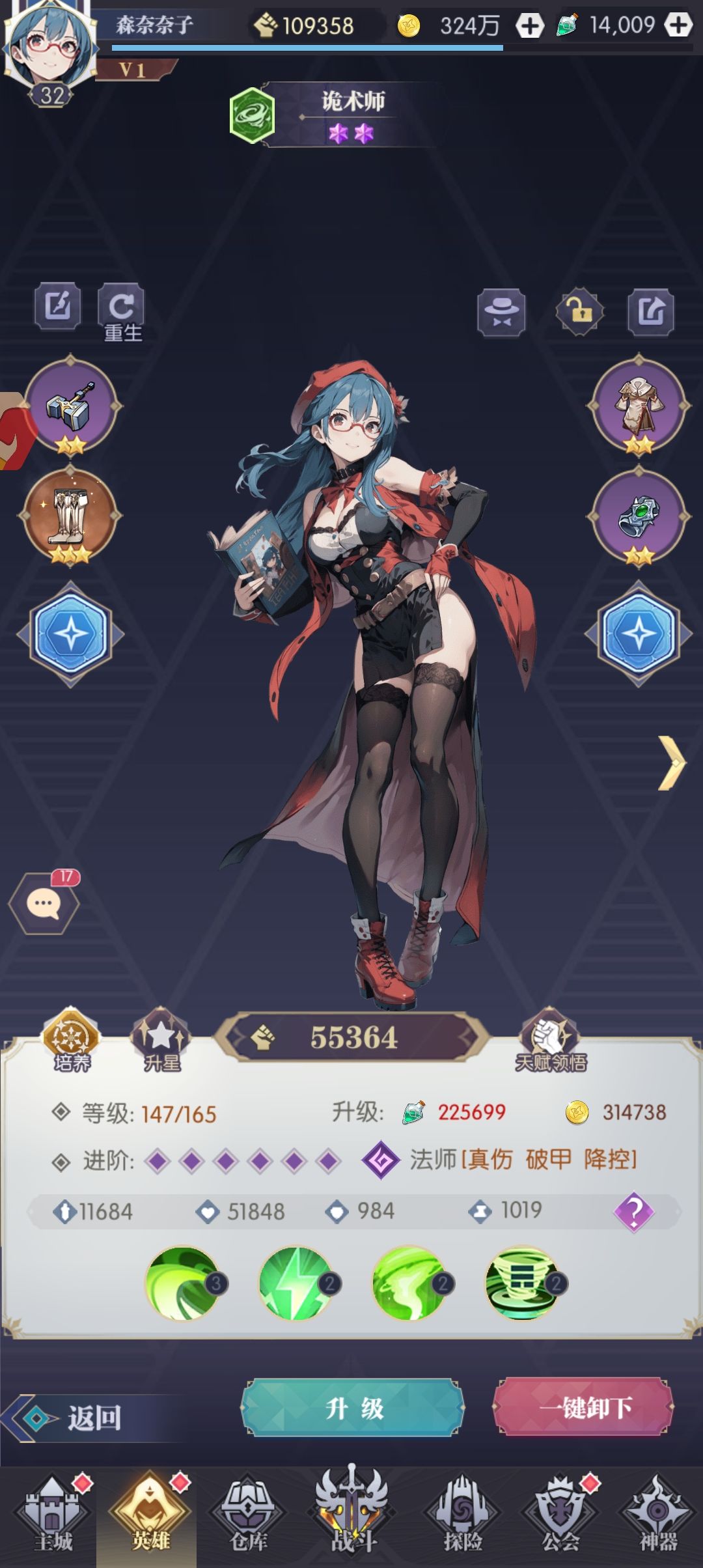 新手可学 2