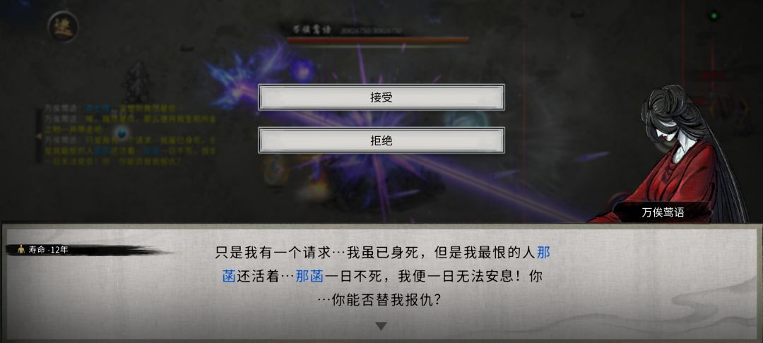 无能的师傅 1