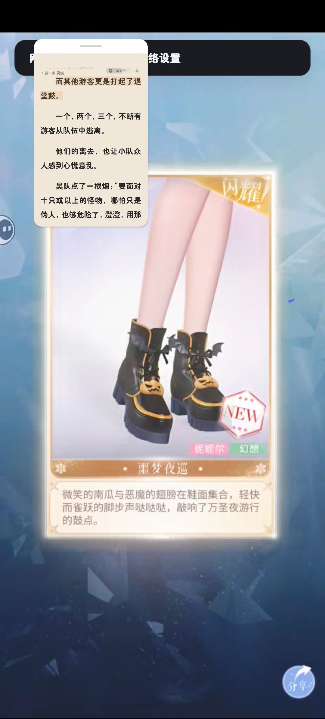 免费抽数出来四个衣服部件了 3
