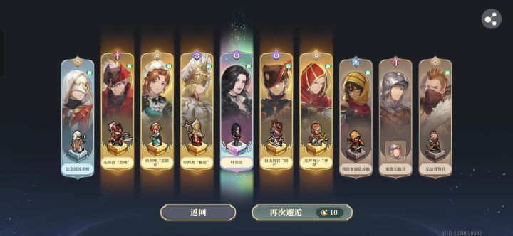 期末周透支的运气吗截图