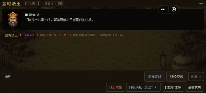 如图截图