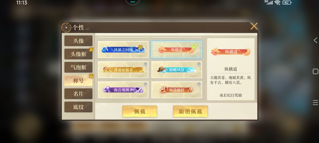 成长纪行活动开始了 2