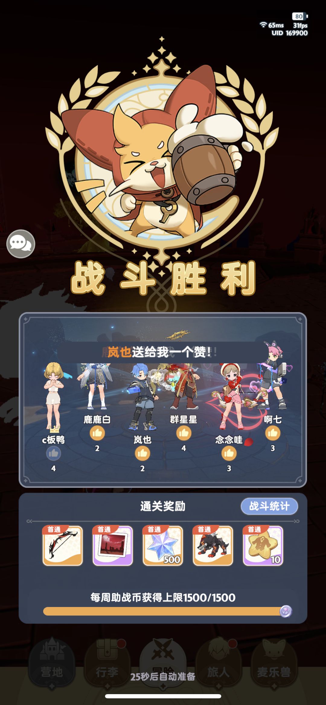 终末狼3,简单过攻略 1
