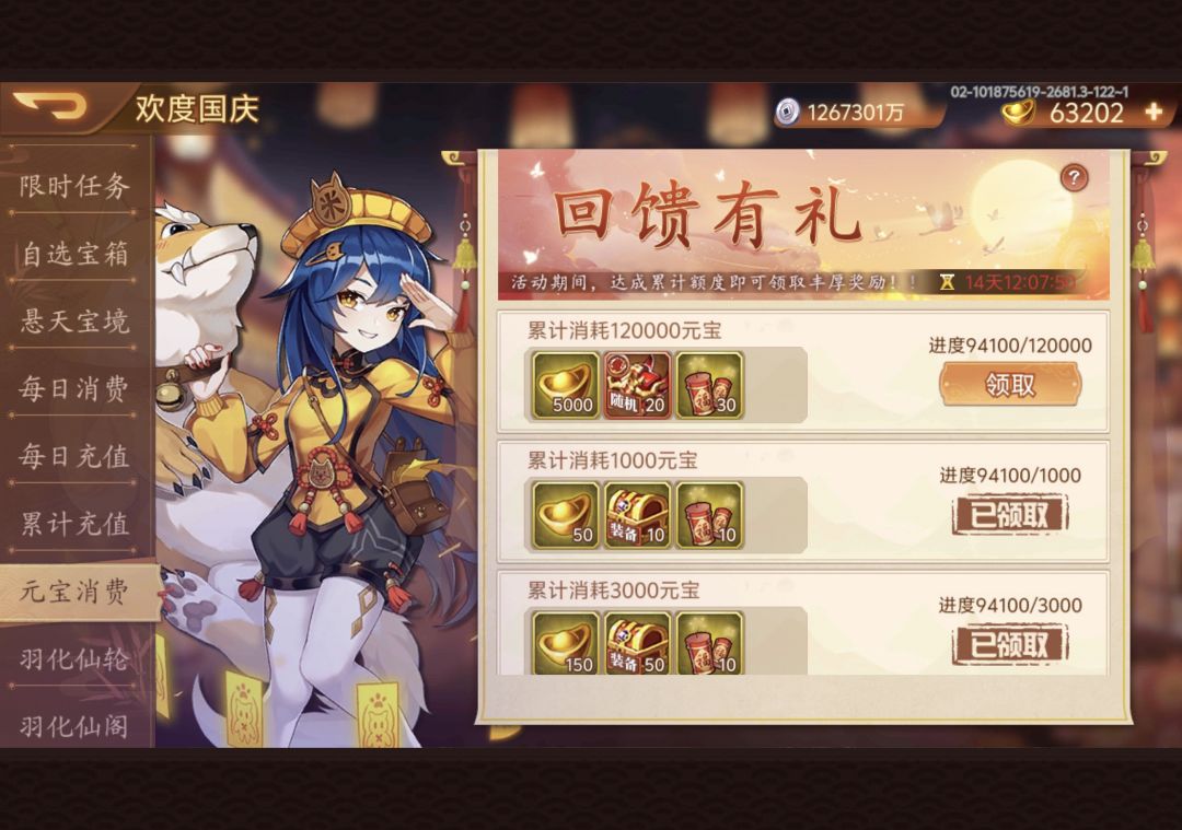 120000的消费值得吗, 1