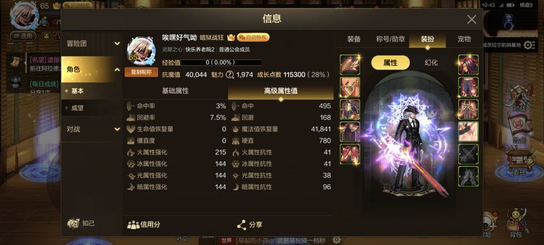 一年了零氪终于达成4W 5