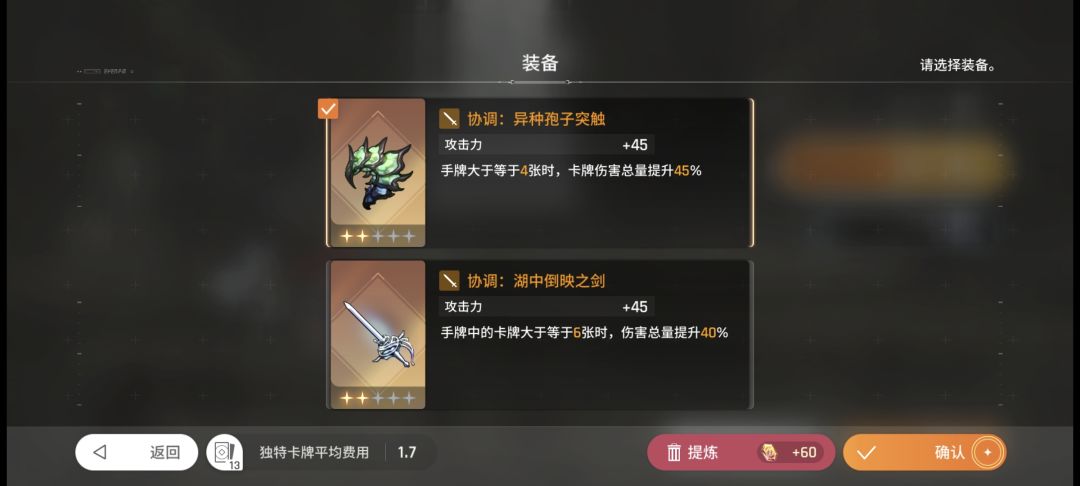 这两个词条一样么 1