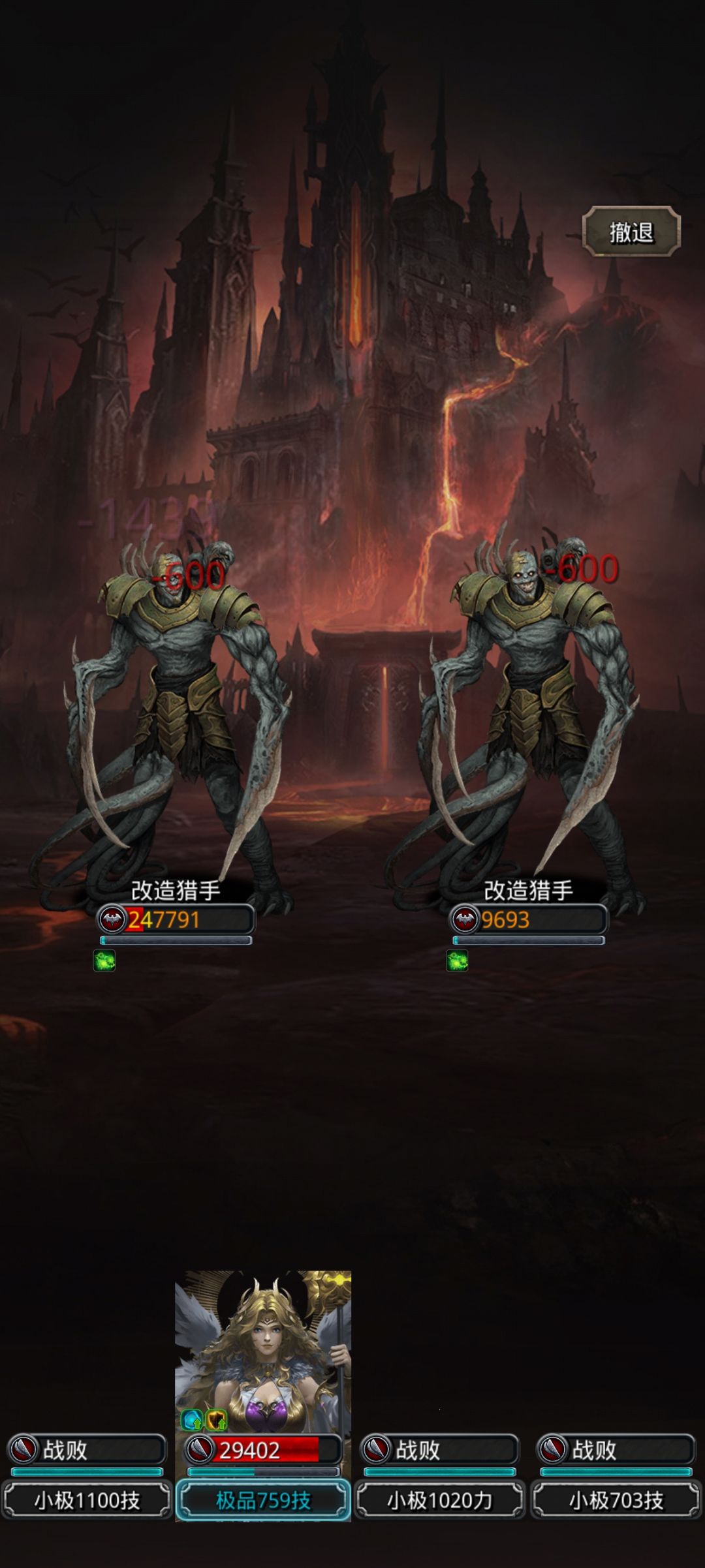 我一定是有什么大病 3