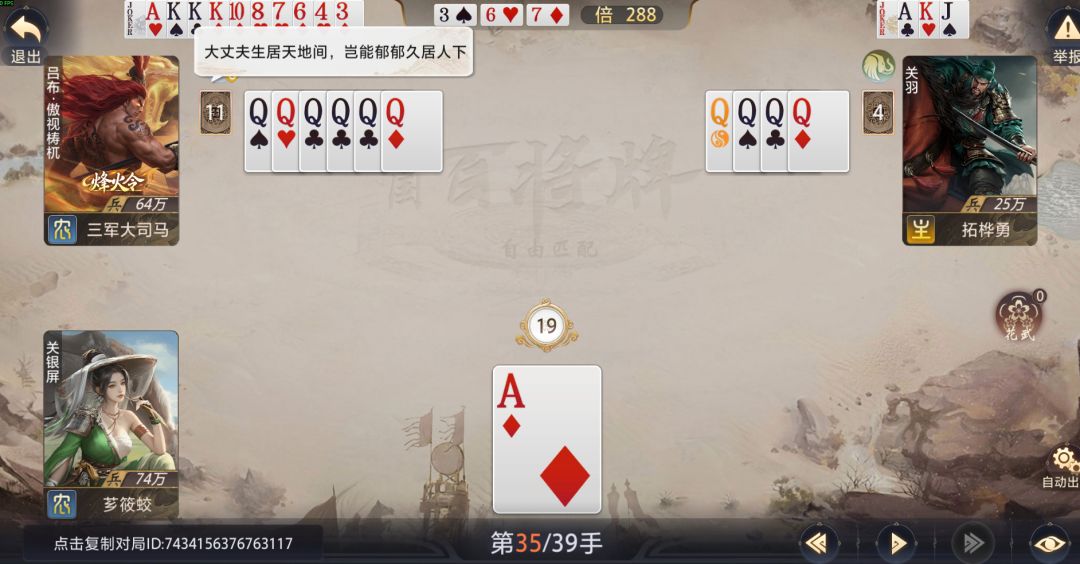 哇!还有更刺激的吗 2