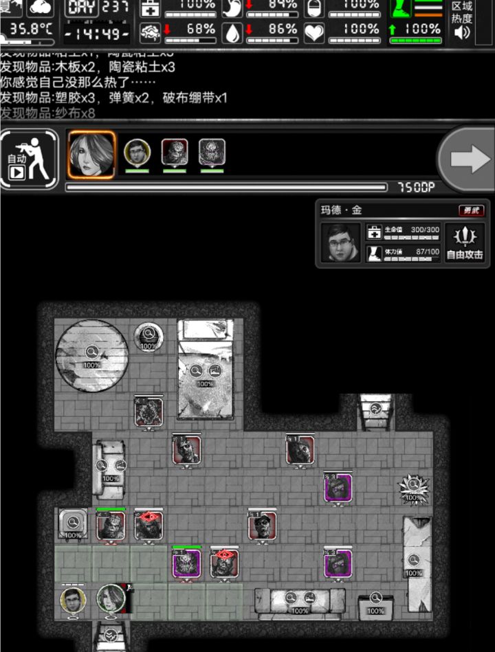 诡首卡位截图